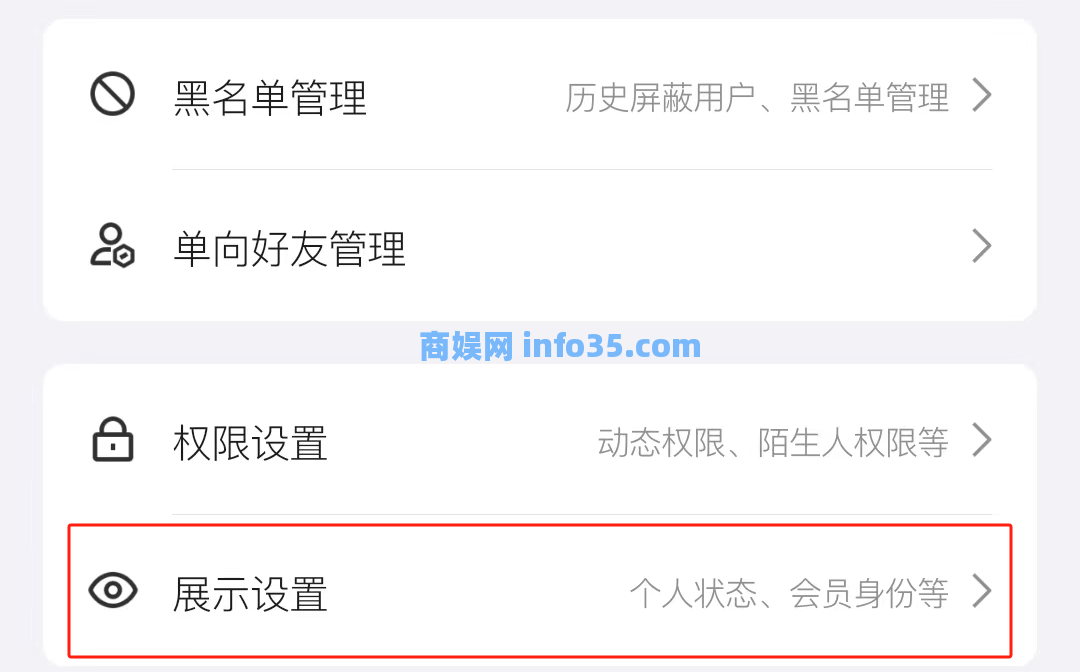 聊天不再尴尬!如何隐藏对方正在输入中...