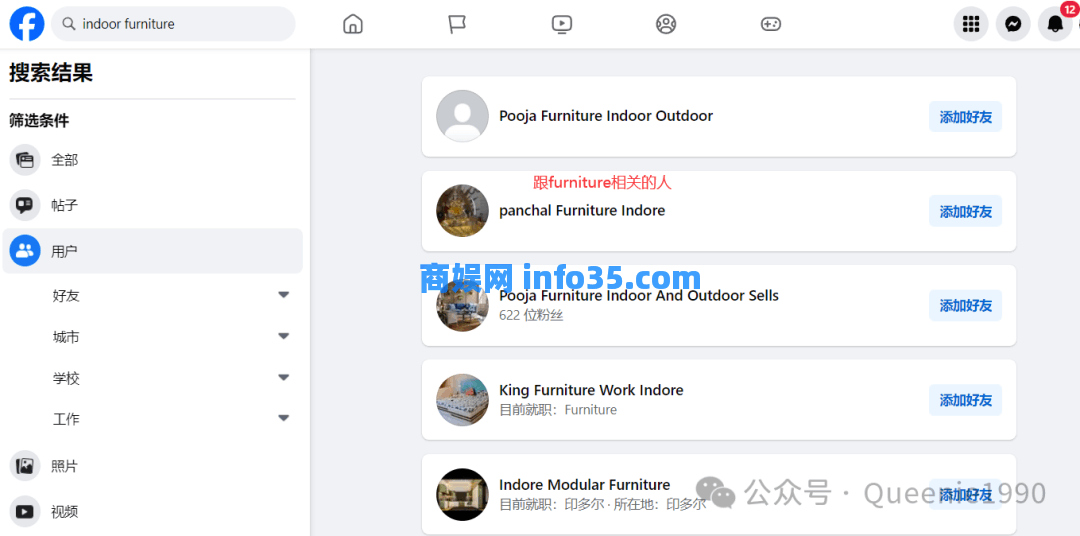 Facebook免费开发国外客户的方法和步骤。