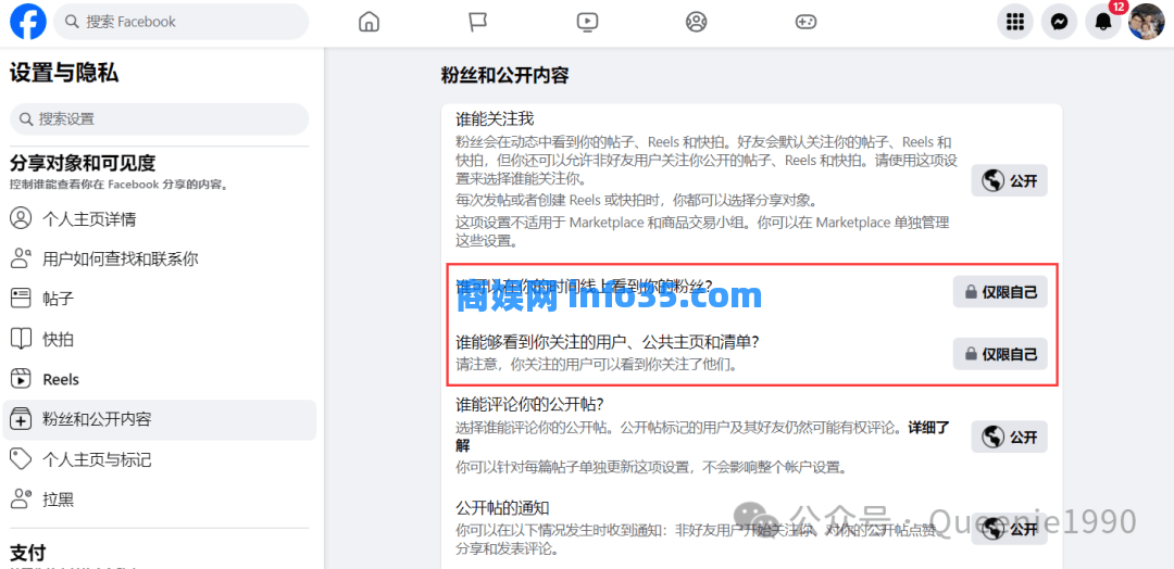 Facebook免费开发国外客户的方法和步骤。