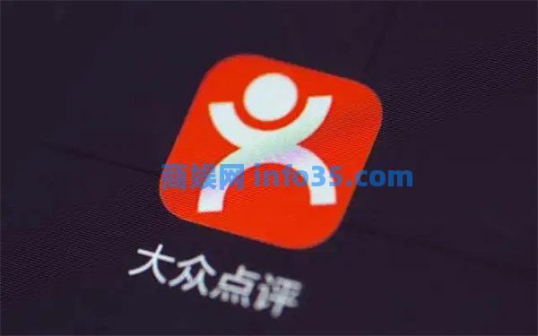 大众点评如何看自己的评价 大众点评自己的评价查看方法