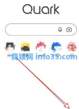 夸克浏览器全屏模式怎么打开 夸克浏览器全屏模式切换方法教学