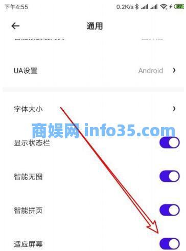夸克浏览器全屏模式怎么打开 夸克浏览器全屏模式切换方法教学