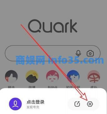 夸克浏览器全屏模式怎么打开 夸克浏览器全屏模式切换方法教学