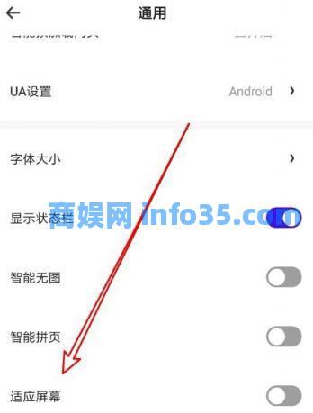 夸克浏览器全屏模式怎么打开 夸克浏览器全屏模式切换方法教学
