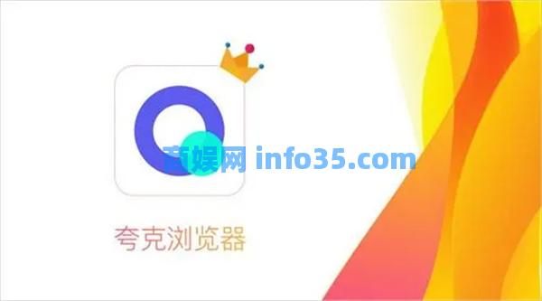 夸克浏览器翻译功能怎么使用 夸克浏览器翻译功能使用方法教学