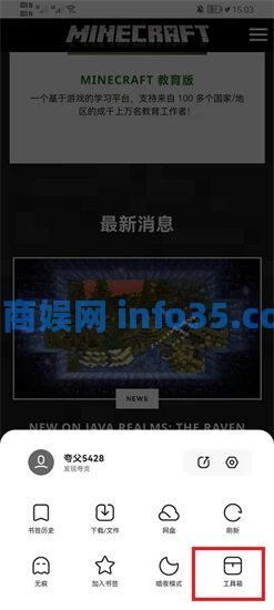 夸克浏览器翻译功能怎么使用 夸克浏览器翻译功能使用方法教学