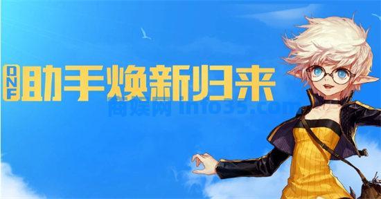dnf助手排行榜在哪里看 dnf助手在哪里看排行