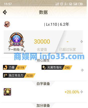 dnf助手排行榜在哪里看 dnf助手在哪里看排行