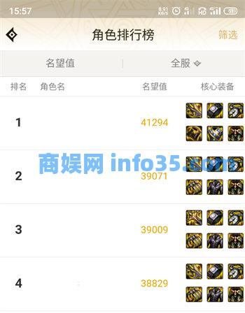 dnf助手排行榜在哪里看 dnf助手在哪里看排行