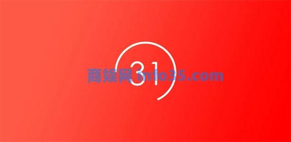 倒数日如何在桌面显示 倒数日显示在桌面上的方法