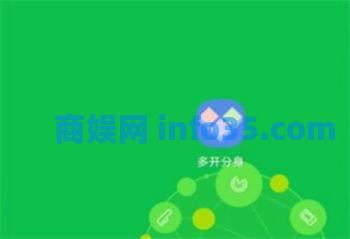 小x分身怎么改定位 小x分身定位尊享教程