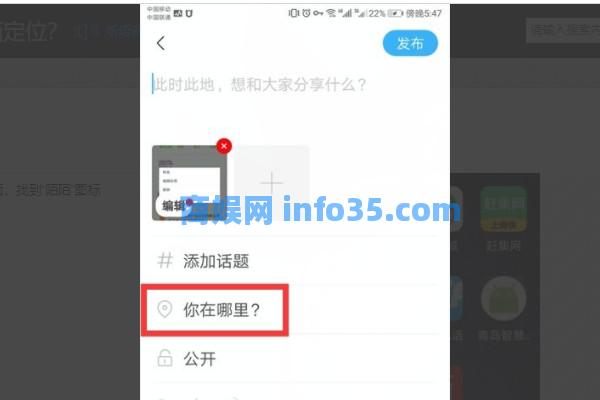 momo陌陌怎么设置定位 momo陌陌设置定位的方法介绍