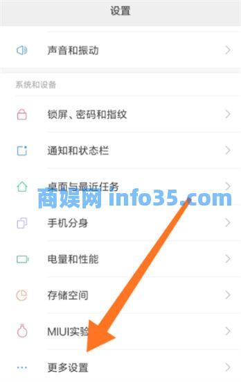 讯飞输入法怎么直接发送表情包 讯飞输入法直接发送表情包的方法教程