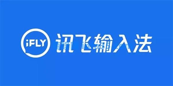讯飞输入法怎么直接发送表情包 讯飞输入法直接发送表情包的方法教程