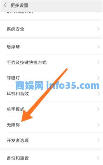 讯飞输入法怎么直接发送表情包 讯飞输入法直接发送表情包的方法教程