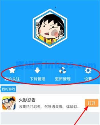 光环助手怎么使用 光环助手使用方法