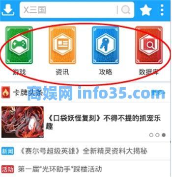光环助手怎么使用 光环助手使用方法