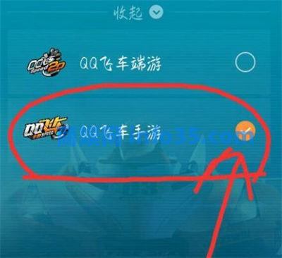 掌上飞车为什么绑定不了角色 掌上飞车怎么绑定角色