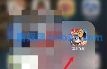 掌上飞车如何在手机商城里面购物 掌上飞车在手机商城里面购物的方法