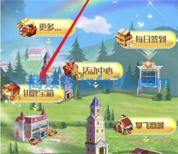 掌上飞车如何在手机商城里面购物 掌上飞车在手机商城里面购物的方法