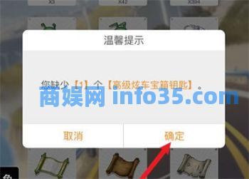 掌上飞车如何在手机商城里面购物 掌上飞车在手机商城里面购物的方法