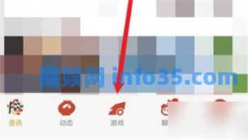 掌上飞车如何在手机商城里面购物 掌上飞车在手机商城里面购物的方法