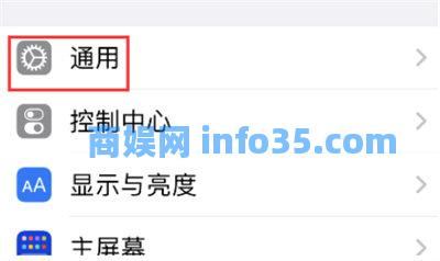 万能小组件怎么恢复图标 万能小组件图标恢复方法教学