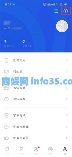 百词斩桌面背单词怎么开 百词斩锁屏单词界面开启教程
