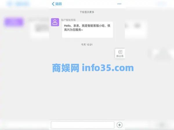 哈啰怎么关锁还车 哈啰关锁还车步骤教学