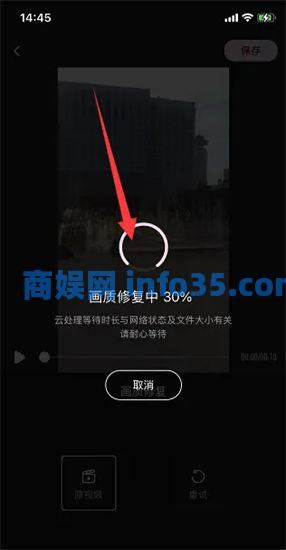 wink软件画质修复怎么弄 wink软件画质修复功能使用方法