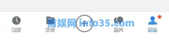腾讯微云下载的文件在哪里 腾讯微云存储文件位置介绍