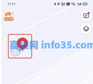 高德地图怎么添加地址定位 高德地图添加地址定位详细步骤讲解