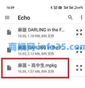 王者荣耀麻匪壁纸文件怎么设置 王者荣耀麻匪壁纸文件教程