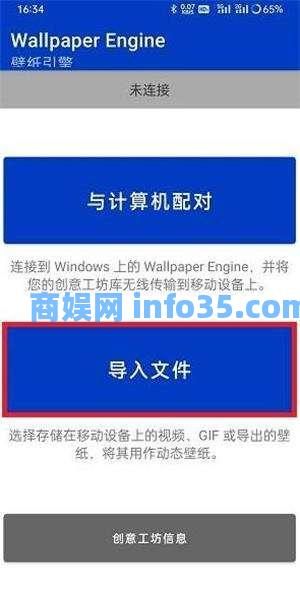 王者荣耀麻匪壁纸文件怎么设置 王者荣耀麻匪壁纸文件教程
