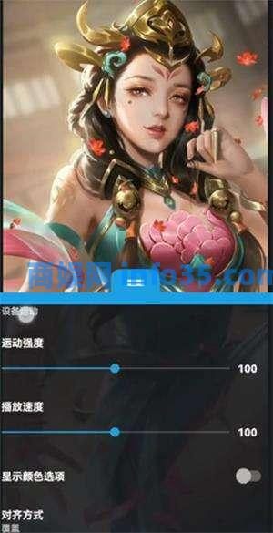 王者荣耀麻匪壁纸文件怎么设置 王者荣耀麻匪壁纸文件教程