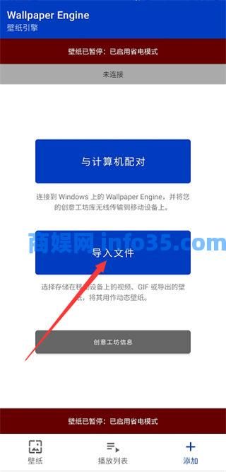 王者荣耀透明壁纸怎么设置 王者荣耀透明壁纸教程