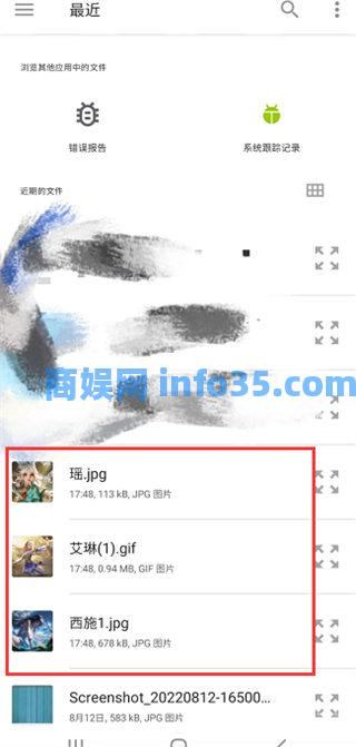 王者荣耀透明壁纸怎么设置 王者荣耀透明壁纸教程