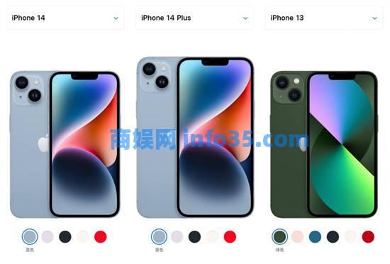 iPhone14系列购买攻略 iPhone14买什么版本好