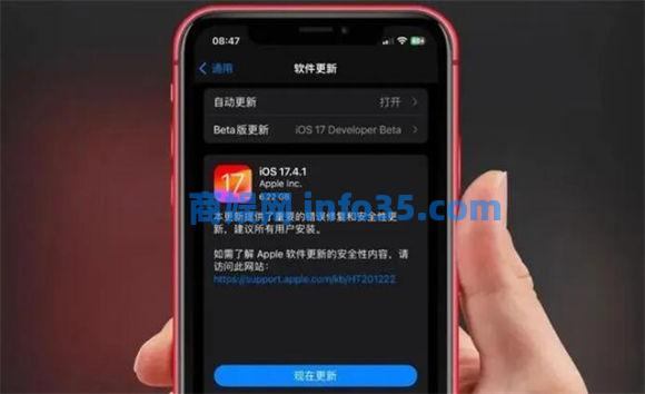 ios17.4.1更新了什么内容 ios17.4.1更新内容汇总