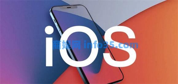ios17.4.1适合老机型吗 ios17.4.1哪些机型适合升级