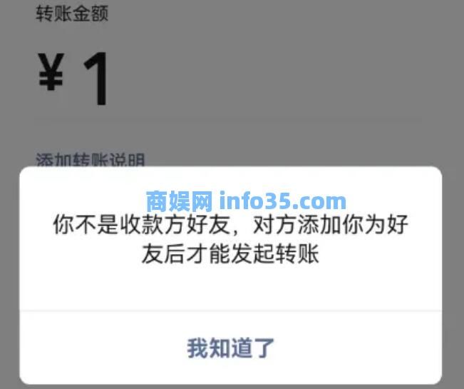 微信怎么知道对方是否把我删了 判断微信好友是否被删方法介绍