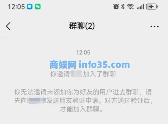 微信怎么知道对方是否把我删了 判断微信好友是否被删方法介绍