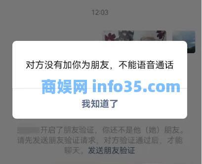 微信怎么知道对方是否把我删了 判断微信好友是否被删方法介绍