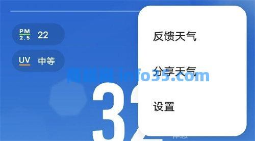 vivo手机怎么设置地震预警功能 vivo手机地震预警开启教程