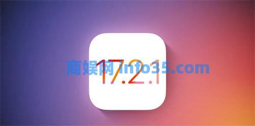 ios17.2.1续航怎么样 ios17.2.1电池续航测试介绍