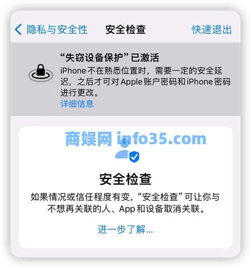 ios17.3更新了什么 ios17.3更新内容一览