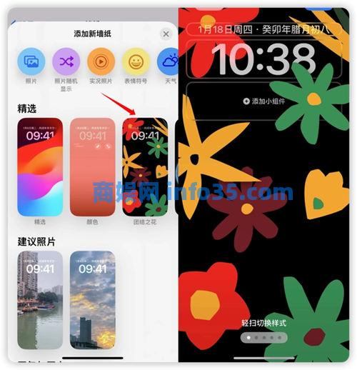ios17.3更新了什么 ios17.3更新内容一览