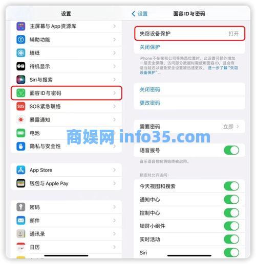 ios17.3更新了什么 ios17.3更新内容一览