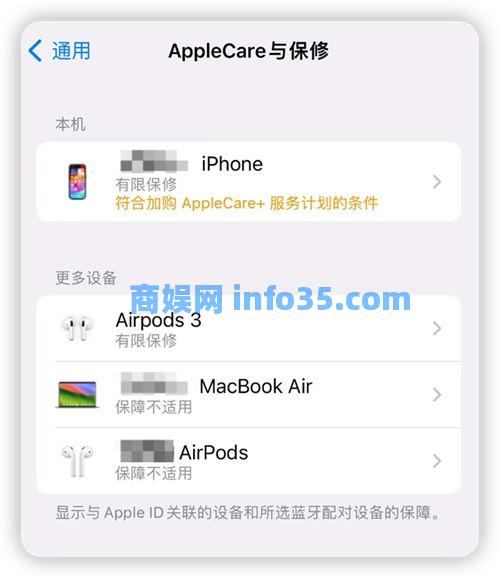 ios17.3更新了什么 ios17.3更新内容一览