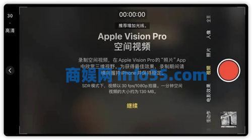 ios17.3更新了什么 ios17.3更新内容一览